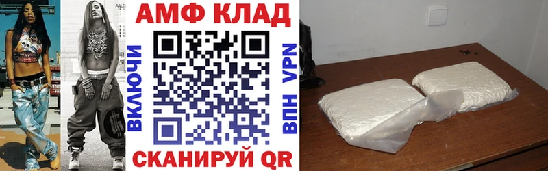Амфетамин 98% Вятские Поляны