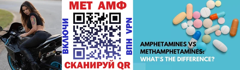 АМФ 97%  Вятские Поляны 