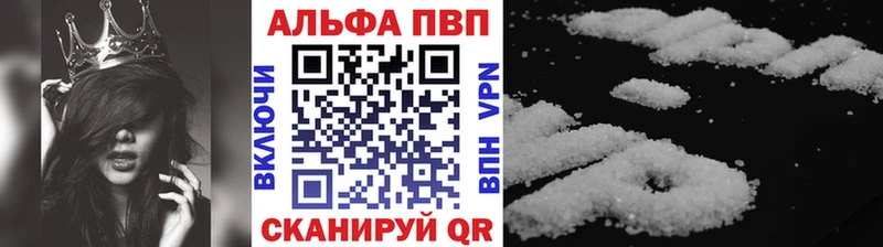 Альфа ПВП VHQ  omg рабочий сайт  Вятские Поляны 