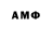 Меф мяу мяу 4 MMC Roztomily Frodo
