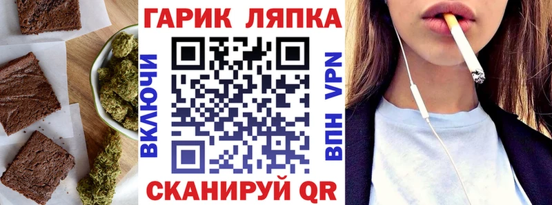 Печенье с ТГК марихуана  Вятские Поляны 