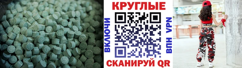 ЭКСТАЗИ диски Вятские Поляны