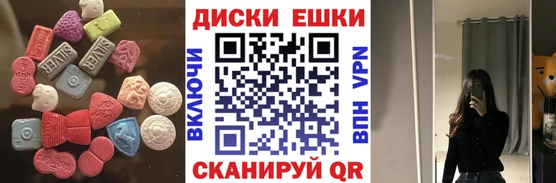 нарко площадка телеграм  наркошоп  Вятские Поляны  Экстази таблы 