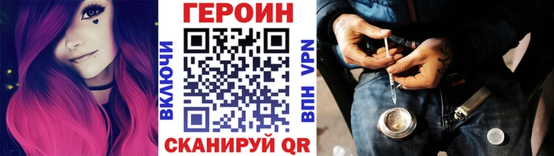 Героин Афган  Вятские Поляны 