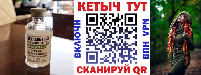продажа наркотиков  Вятские Поляны  Кетамин VHQ 