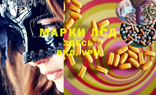 бутик Балахна