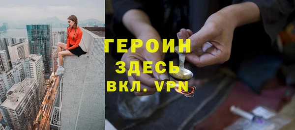 бутик Балахна