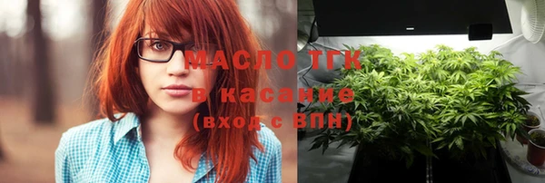MDMA Белоозёрский