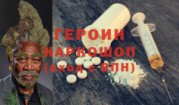 бутик Балахна