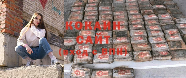 бутик Балахна