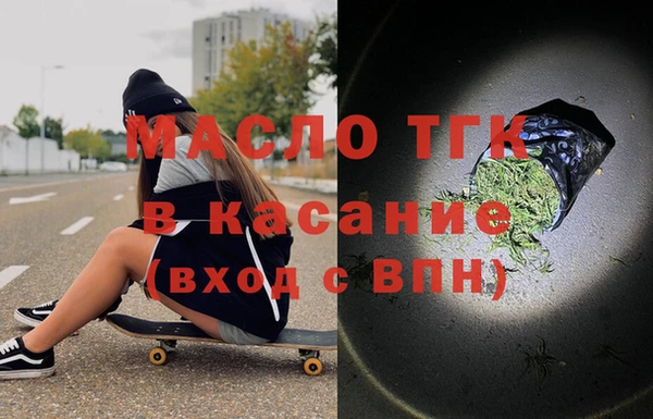 трава Белокуриха