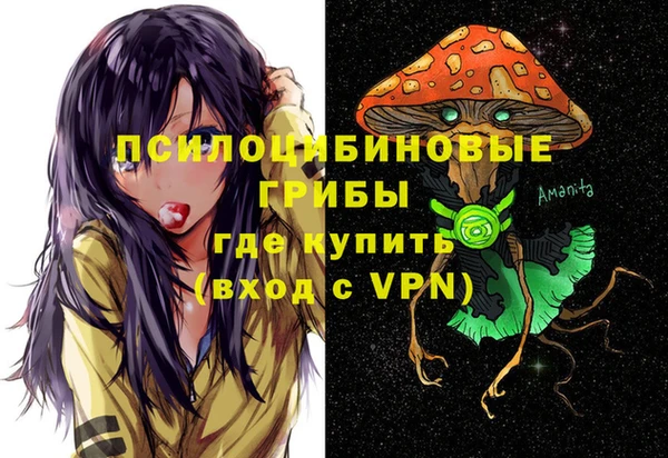 мдма Беломорск