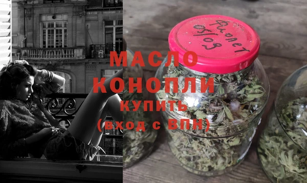 бутик Балахна