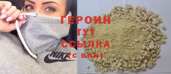 герыч Баксан