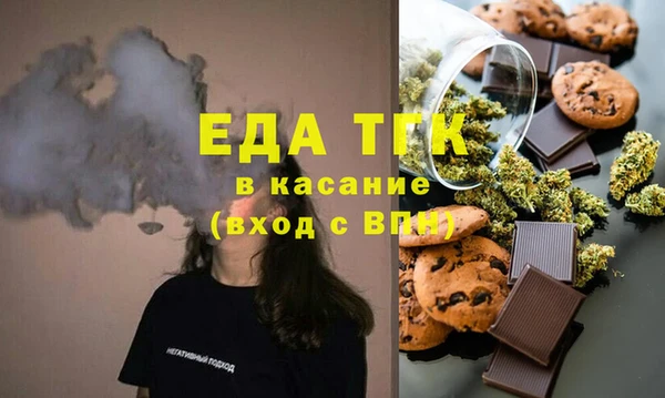 герыч Баксан