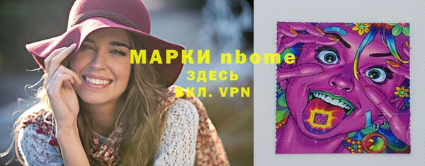 герыч Баксан