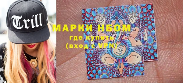 бутик Балахна