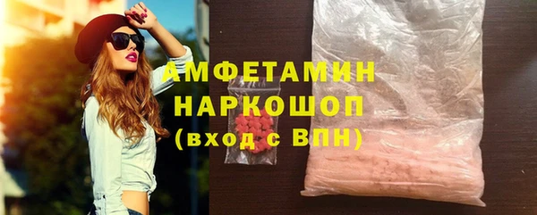 мдма Беломорск