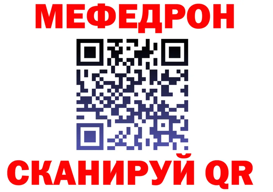 МЯУ-МЯУ мука зеркало shop МЕГА Вятские Поляны