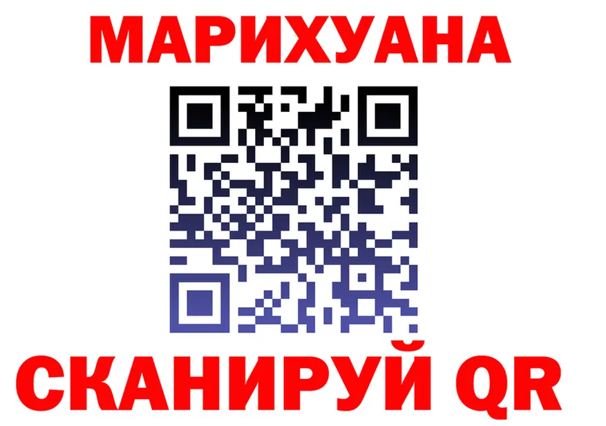 ГАШ Cannabis зеркало shop OMG Вятские Поляны