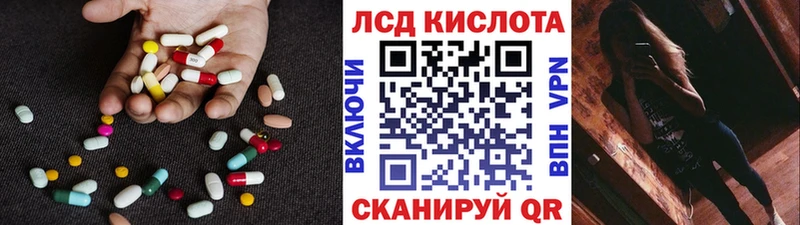 Лсд 25 экстази ecstasy  mega ONION  Вятские Поляны  купить наркотик 