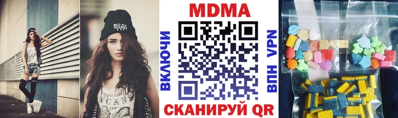 MDMA crystal  Вятские Поляны 