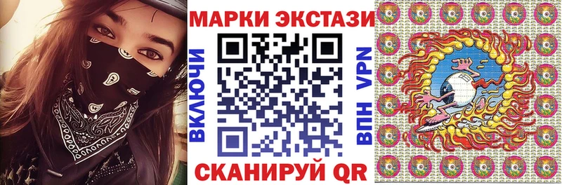 Наркотические марки 1500мкг дарнет шоп Вятские Поляны