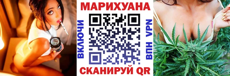 мега маркетплейс  купить   Вятские Поляны  Марихуана марихуана 